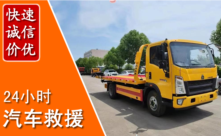尖扎汽车中途送冷却液