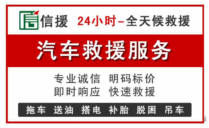 尖扎中途汽车送机油