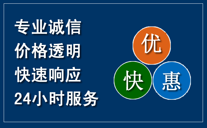 尖扎汽车救援送柴油